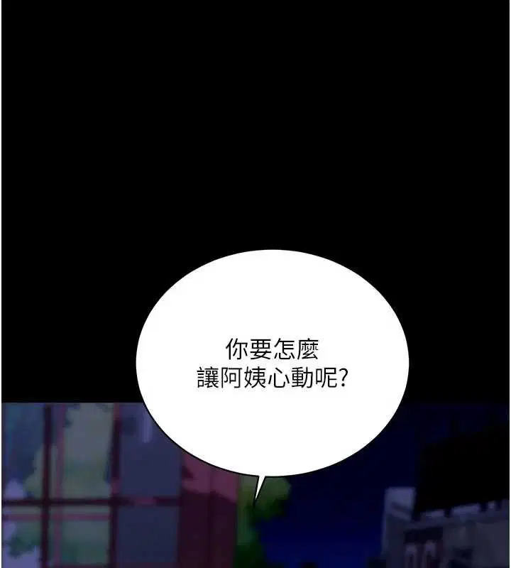 第94話