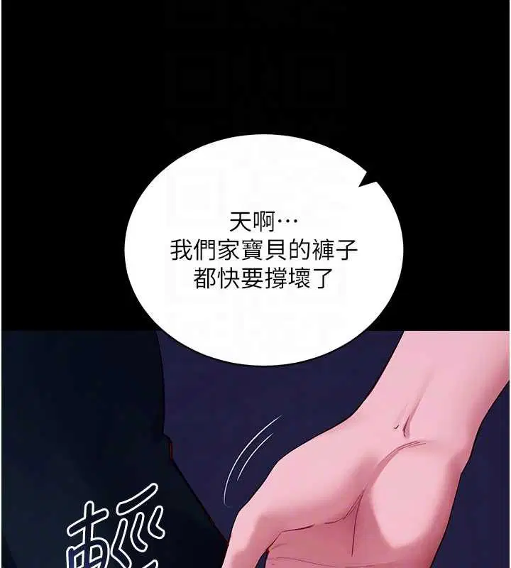 第94話