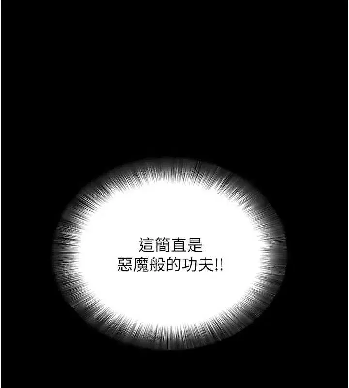 第95話