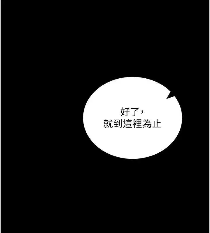 第95話