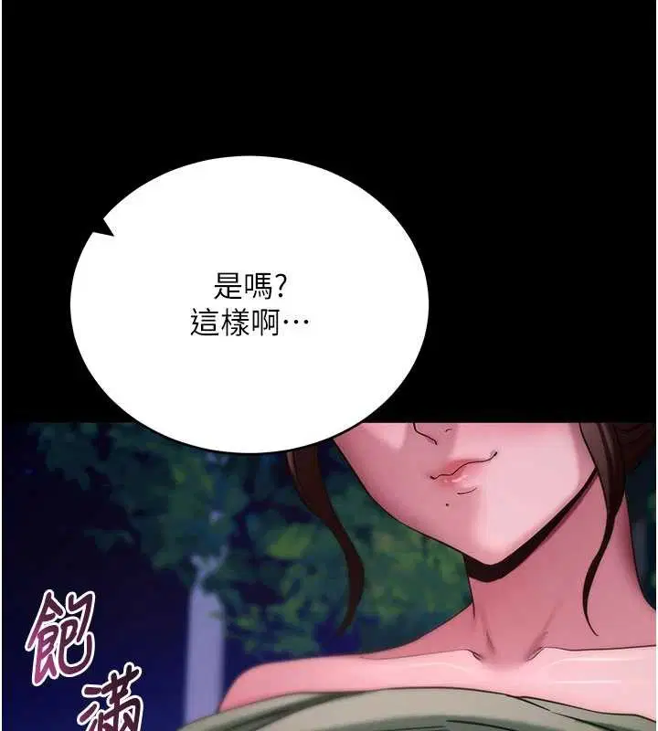 第96話