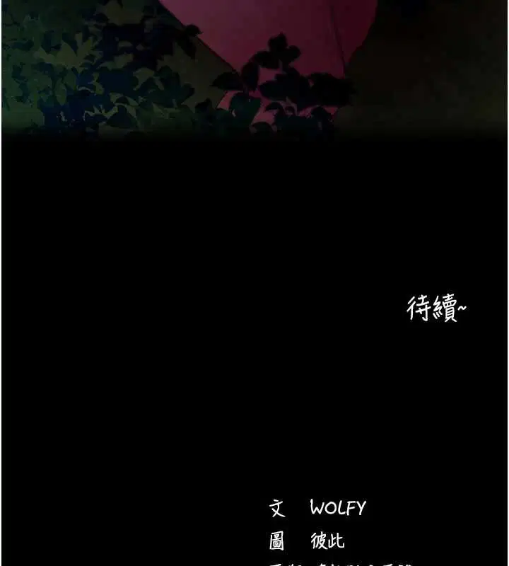 第96話