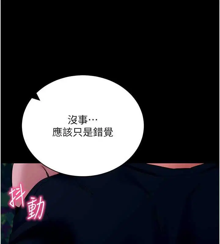 第97話