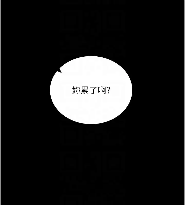 第98話