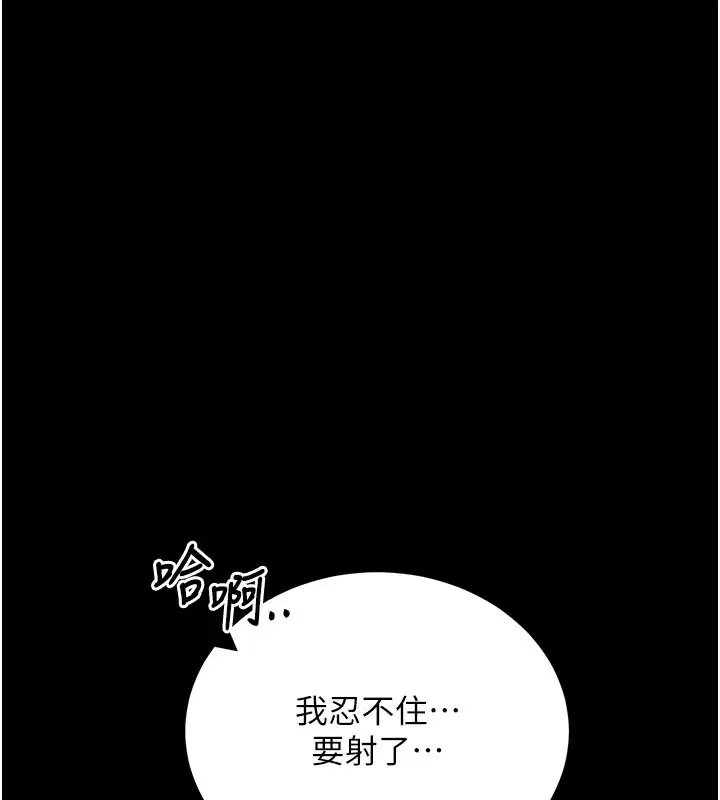 第98話