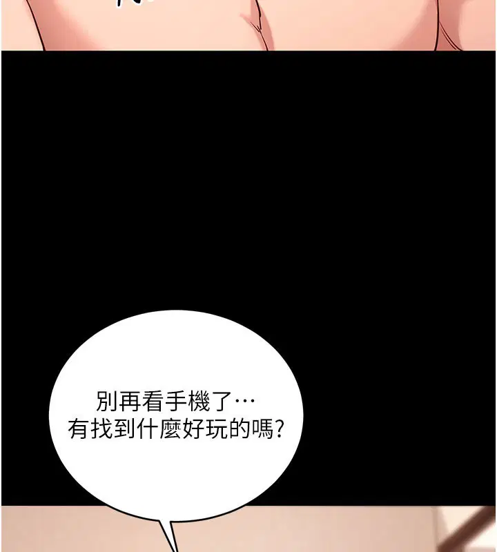 第98話