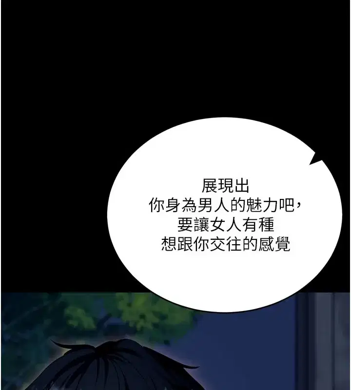 第99話