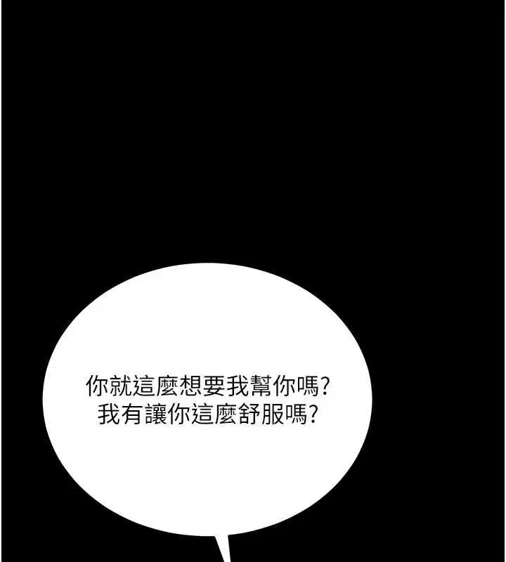 第100話