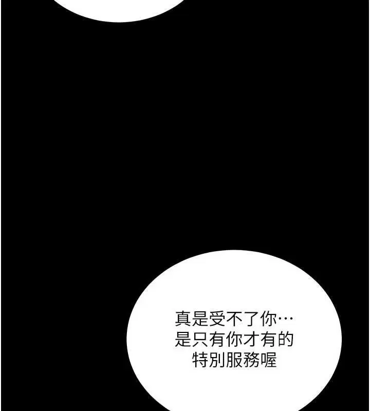 第100話