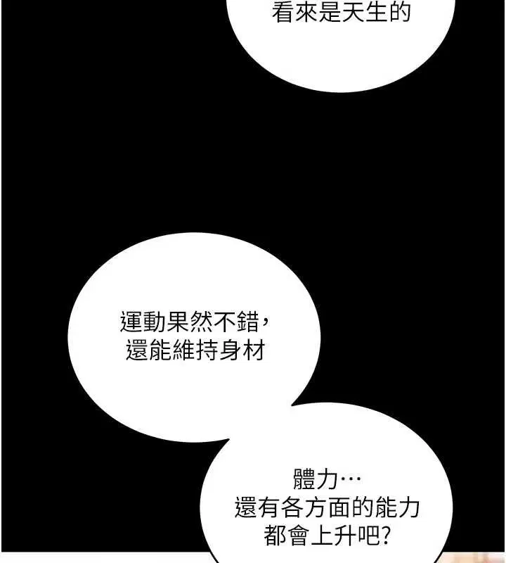第100話