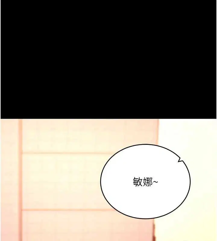 第100話