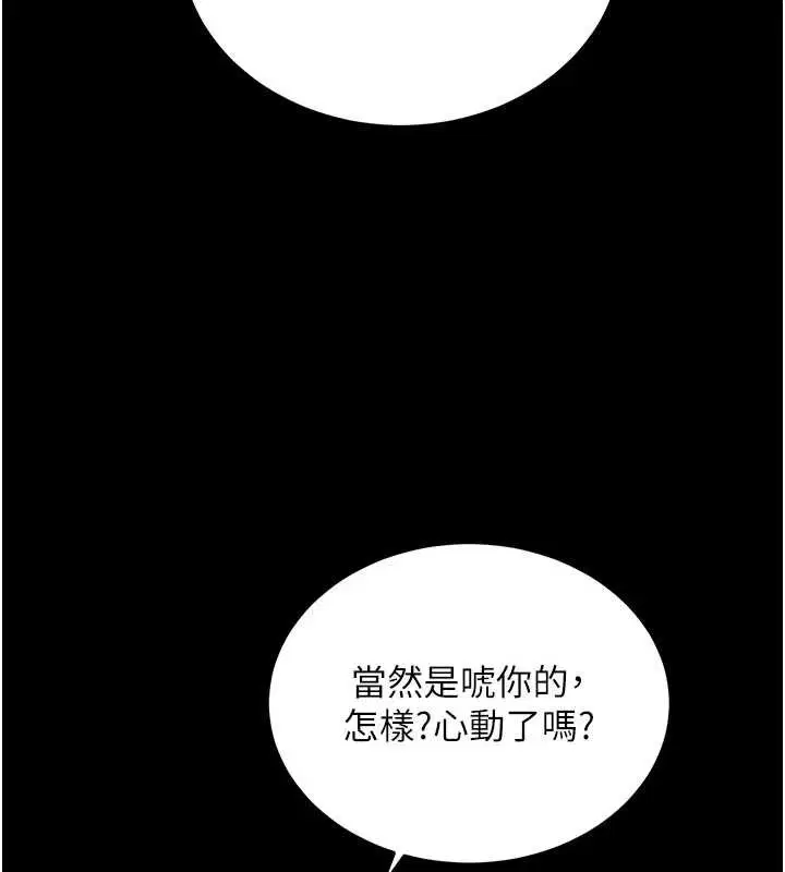 第100話
