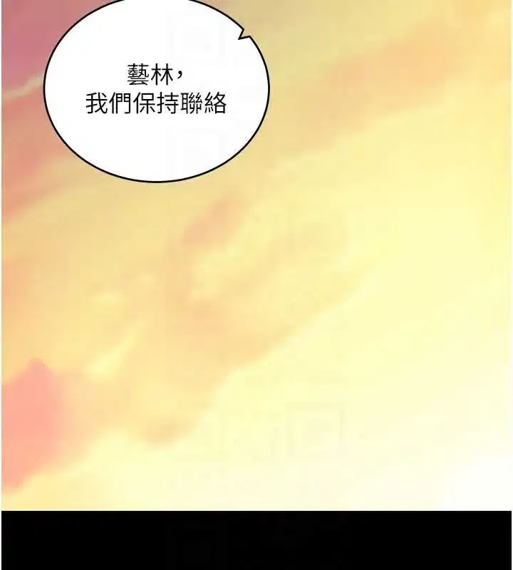 第101話