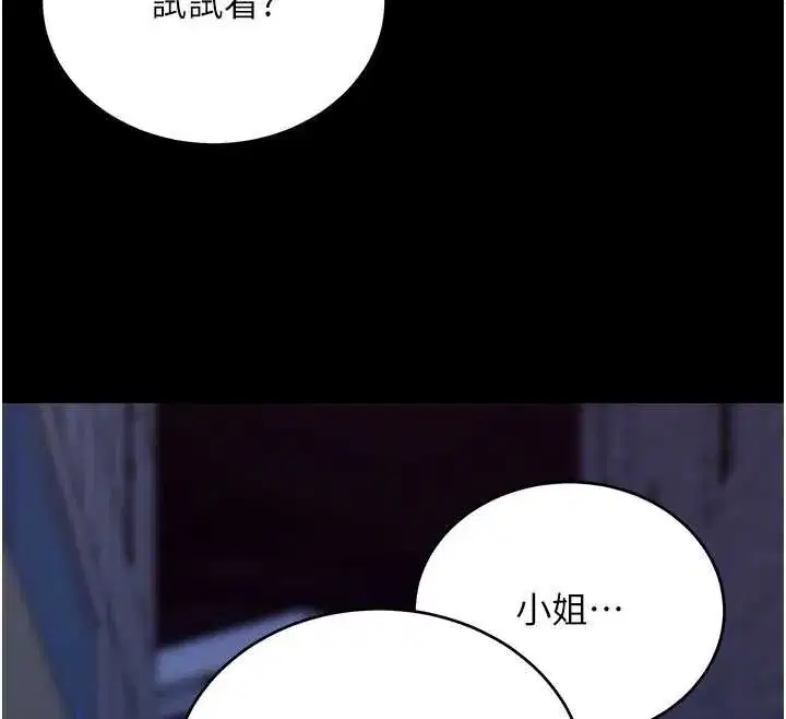 第101話