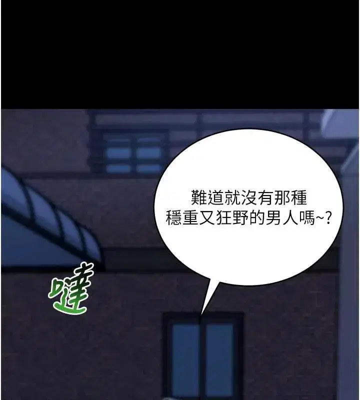 第101話