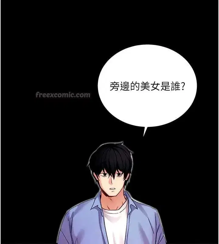 第101話