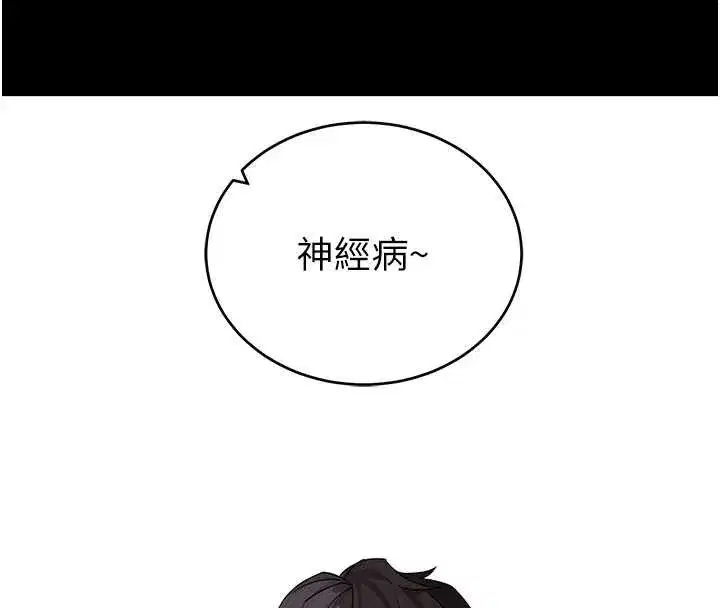 第101話