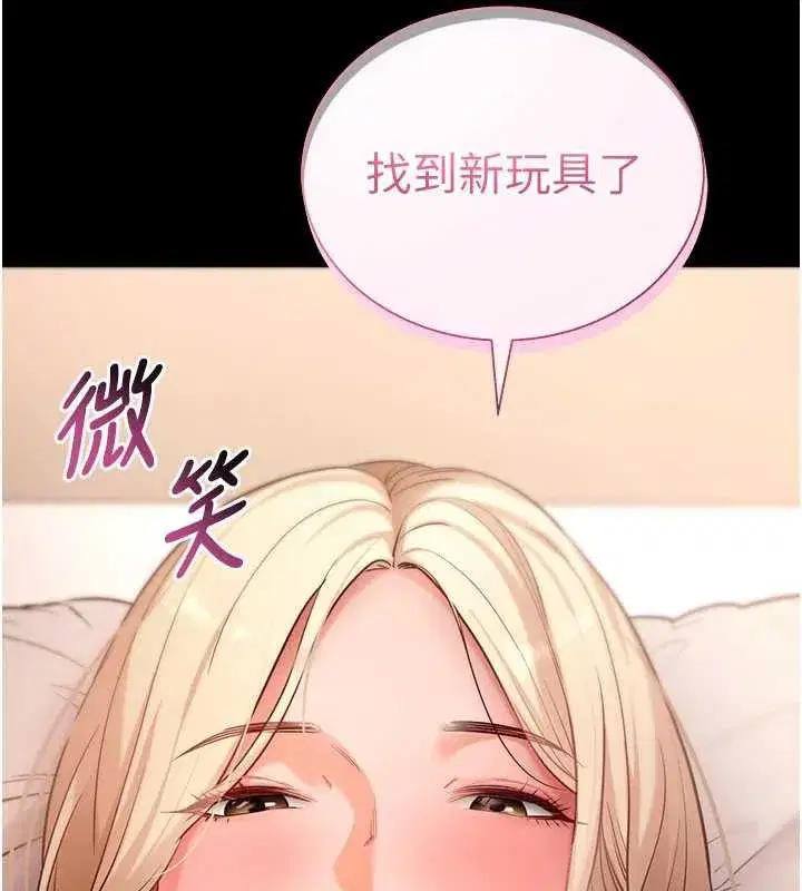第101話