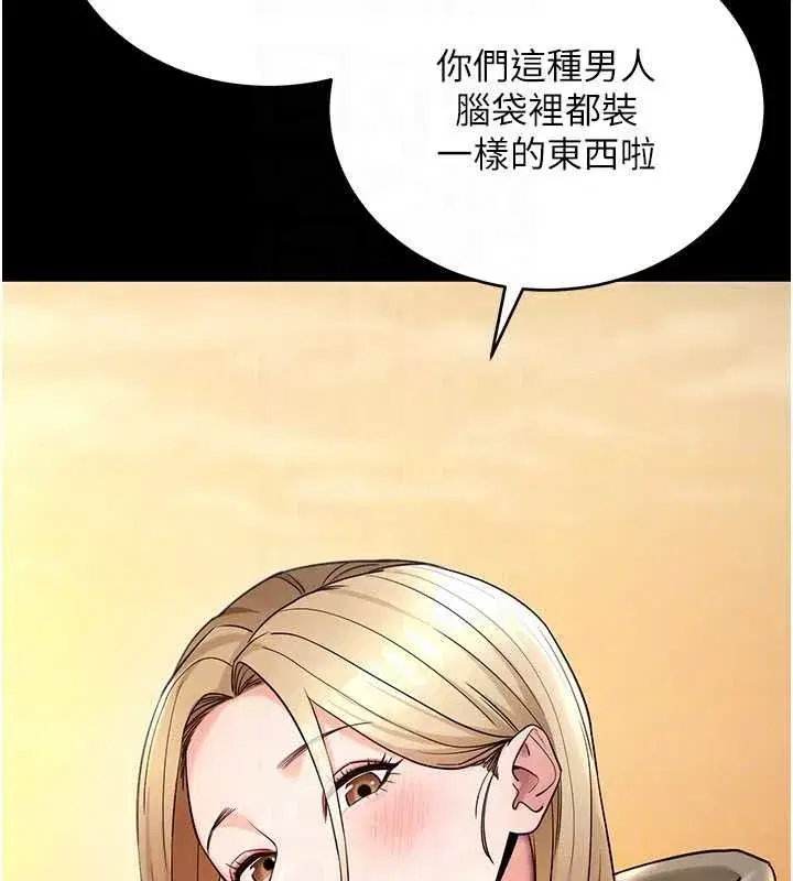 第101話