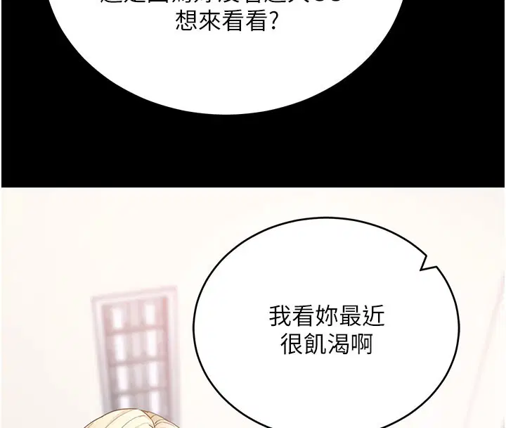 第102話