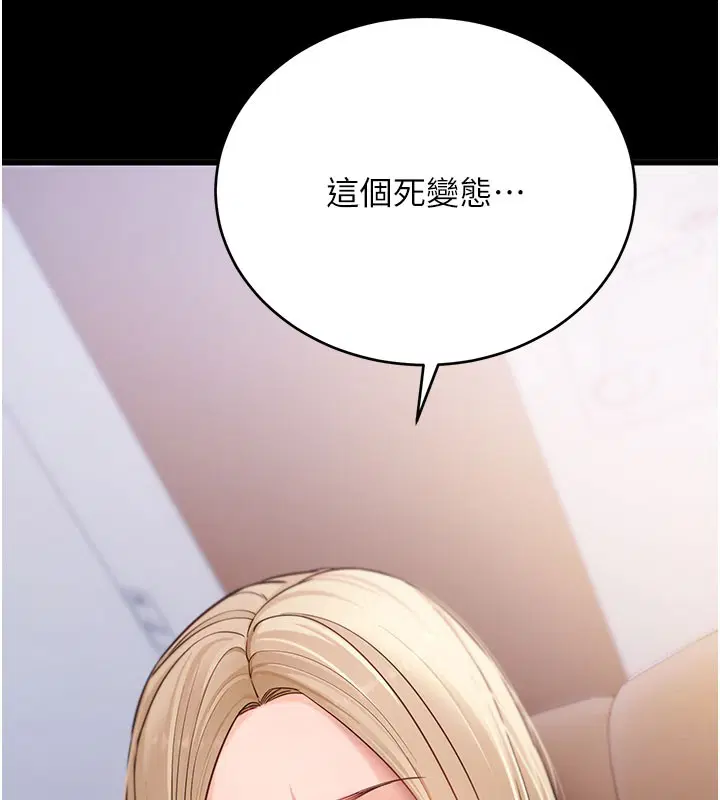 第102話