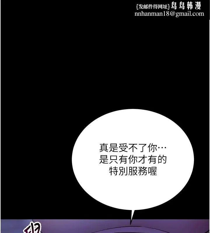 第103話