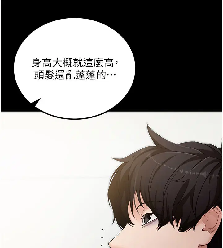 第103話