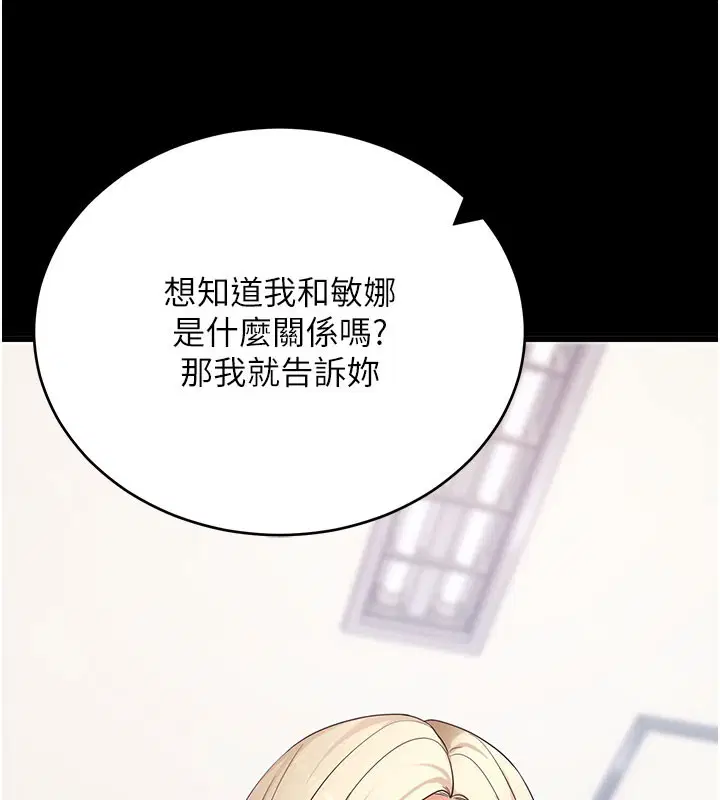 第103話