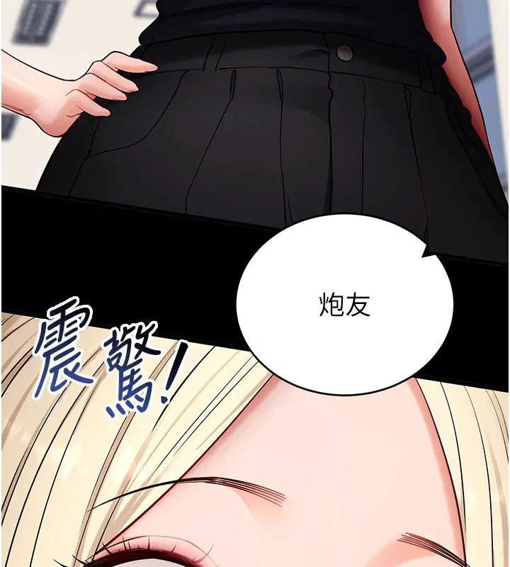 第103話