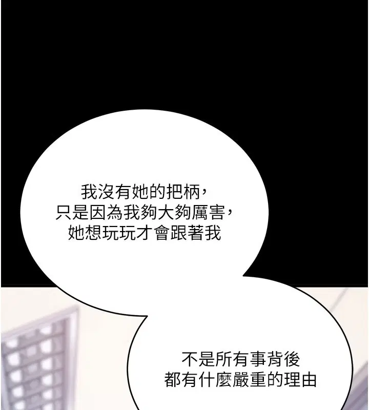 第103話