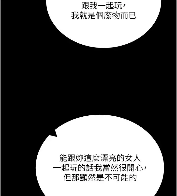 第103話
