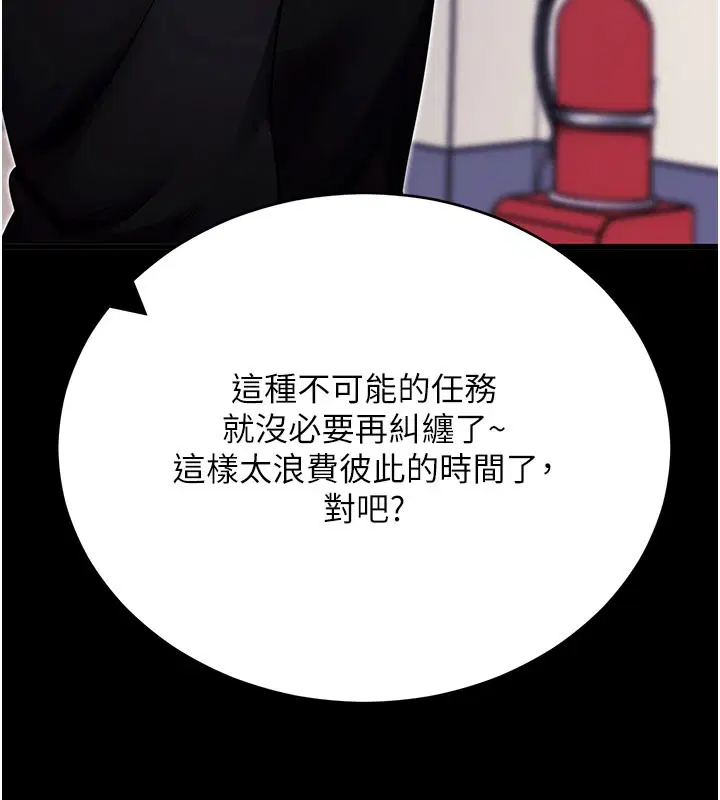 第103話