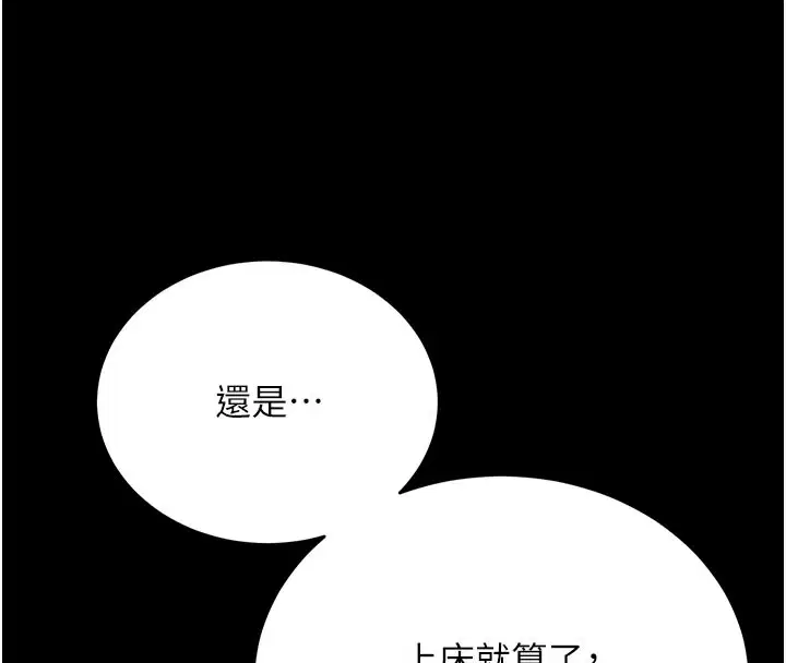 第103話