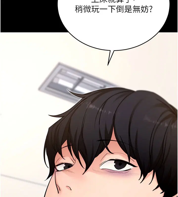 第103話