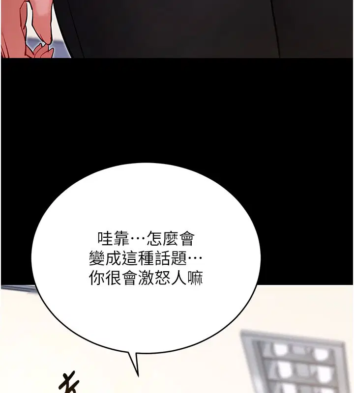 第103話