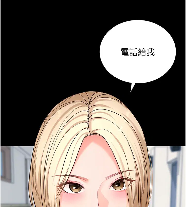 第103話