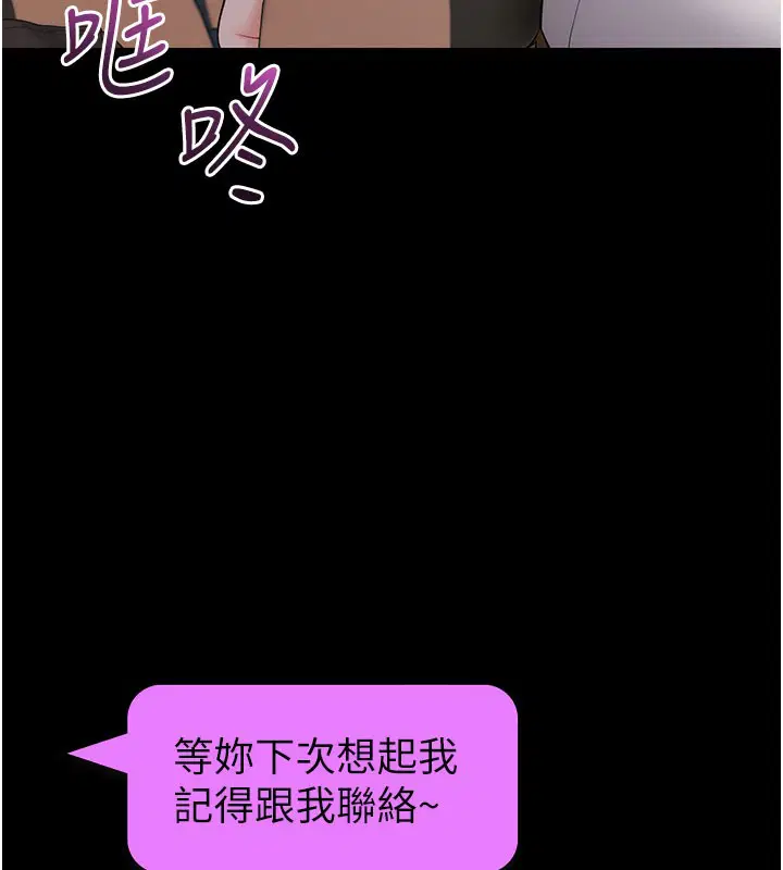 第103話
