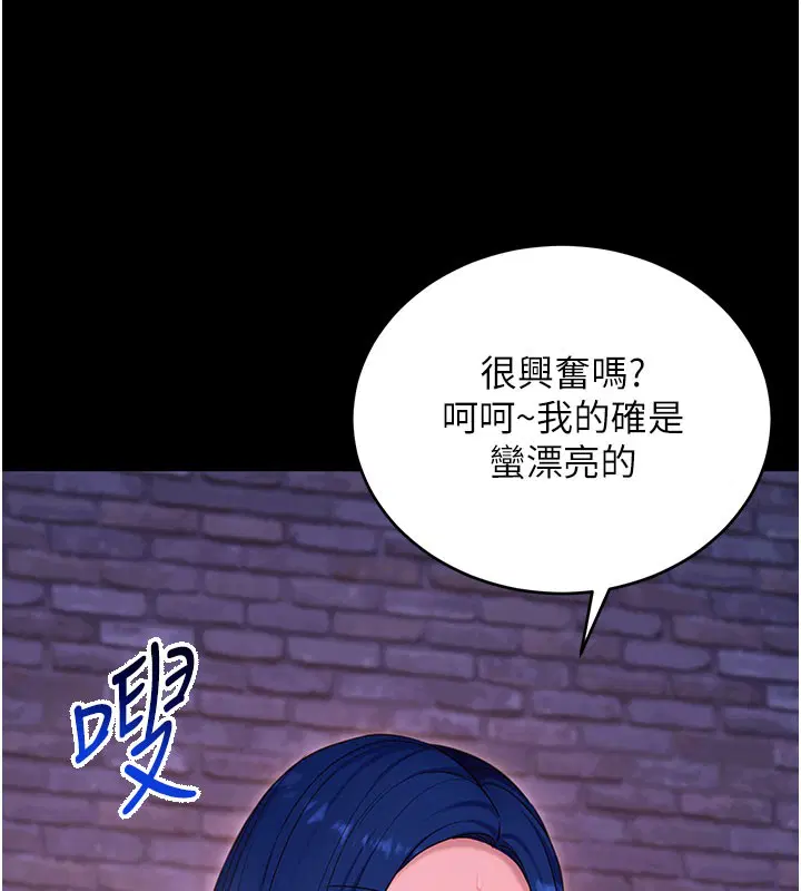 第103話