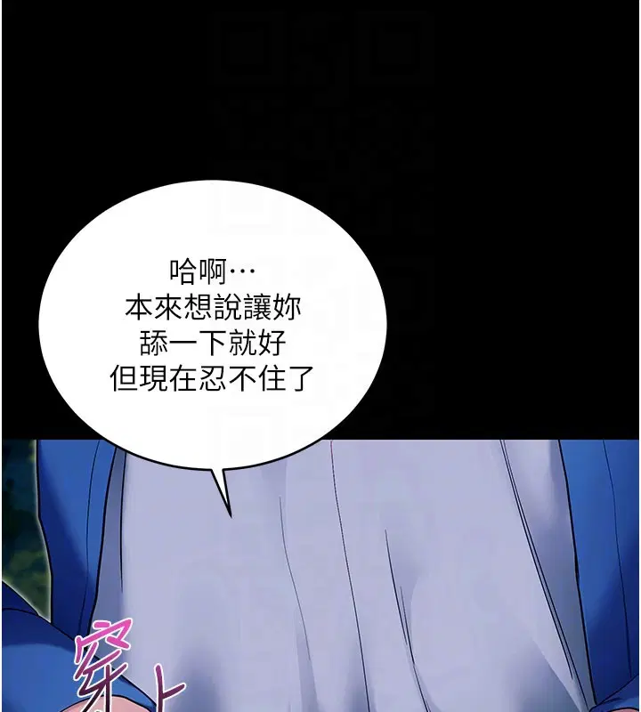 第103話