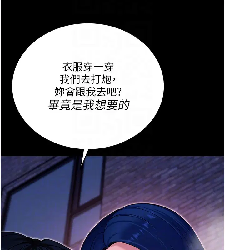 第103話
