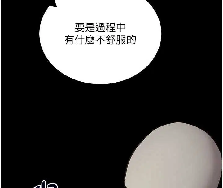 第104話