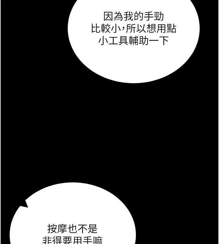 第104話