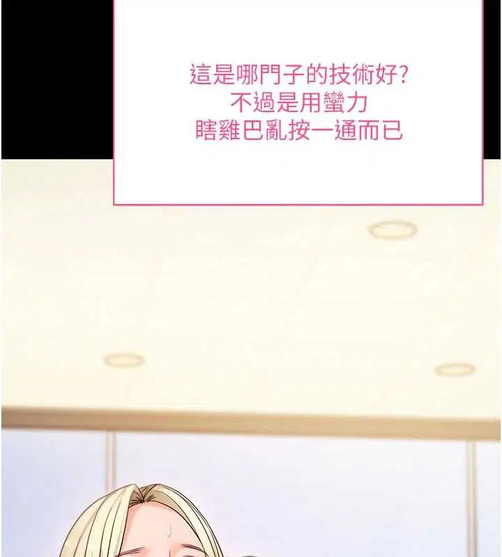 第104話