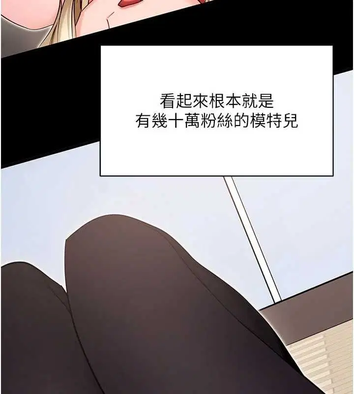 第104話