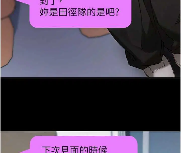 第104話