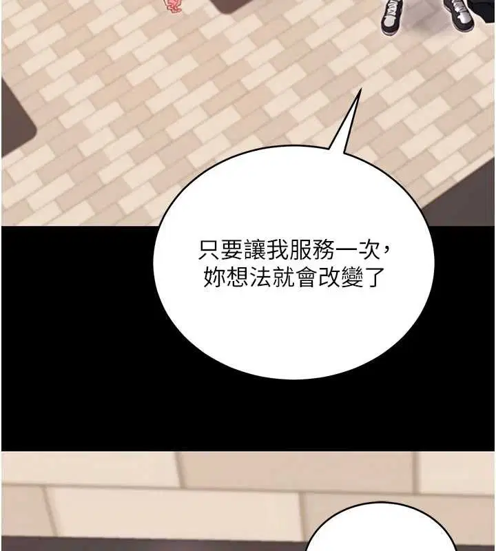 第104話