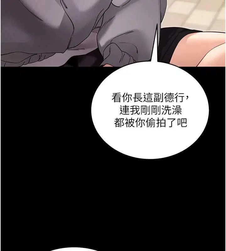 第104話