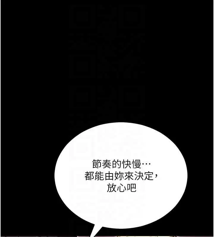 第104話