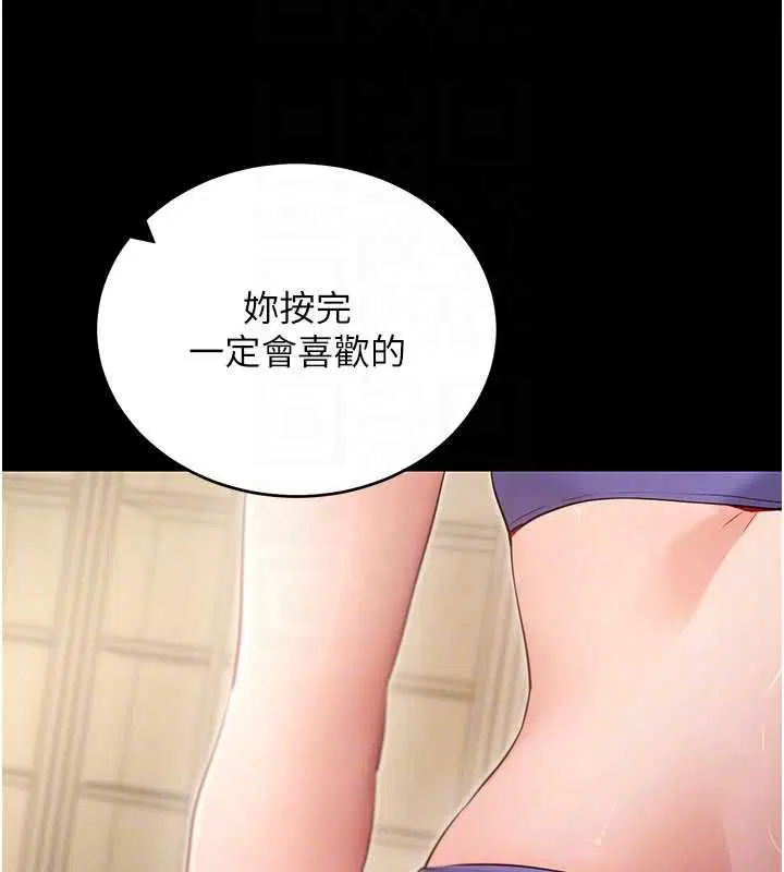 第104話