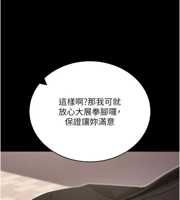 第104話